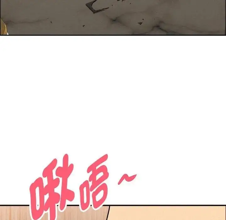 漫画《贵妇的专属保镳》第45话第147张图