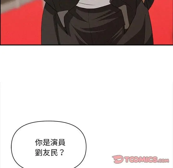 漫画《贵妇的专属保镳》第45话第18张图