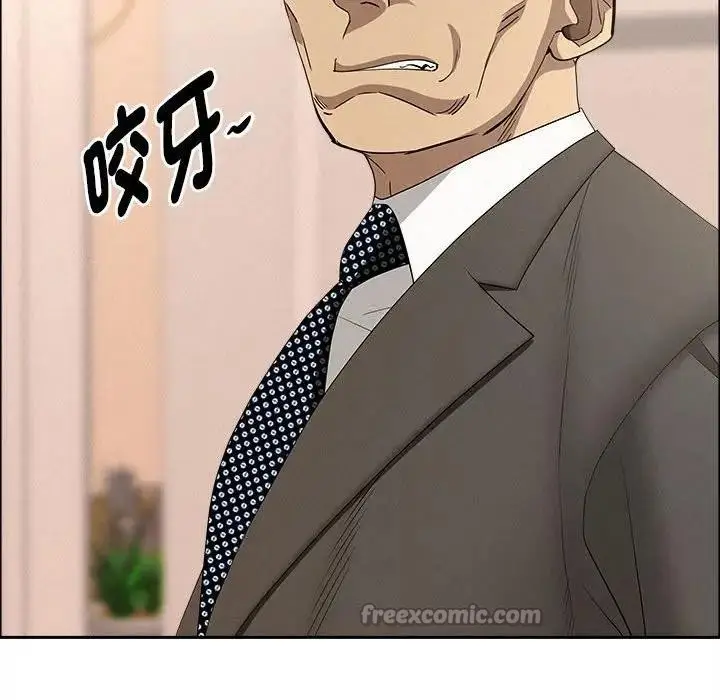 漫画《贵妇的专属保镳》第45话第28张图