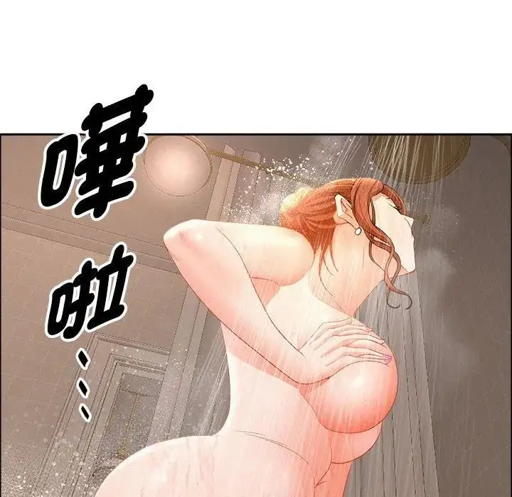 漫画《贵妇的专属保镳》第45话第32张图