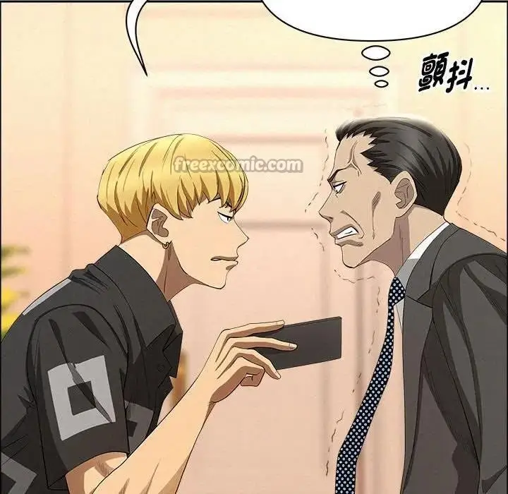 漫画《贵妇的专属保镳》第45话第56张图