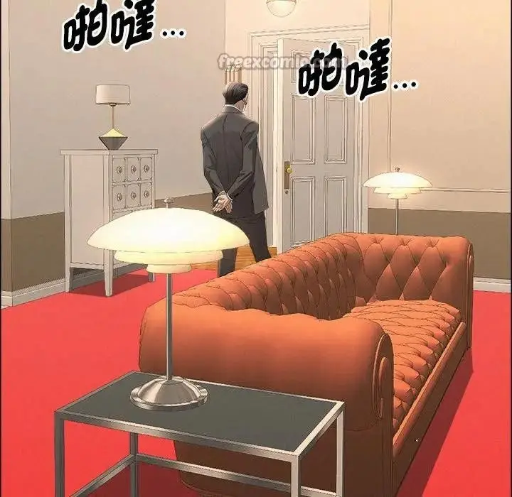 漫画《贵妇的专属保镳》第45话第84张图
