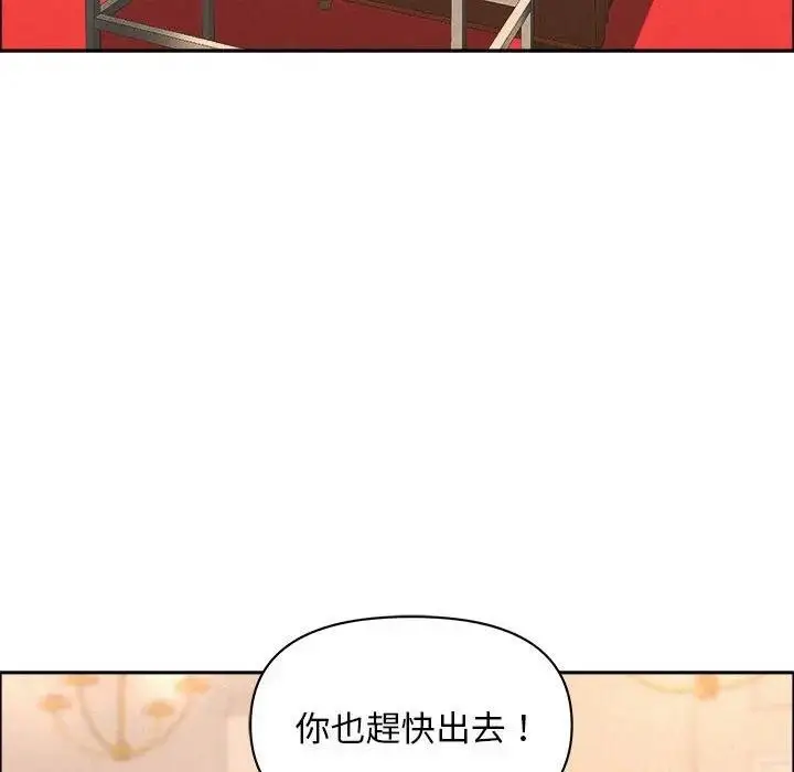 漫画《贵妇的专属保镳》第45话第85张图