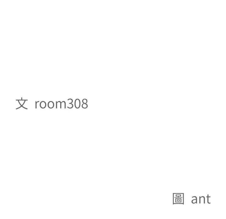 漫画《贵妇的专属保镳》第46话第10张图