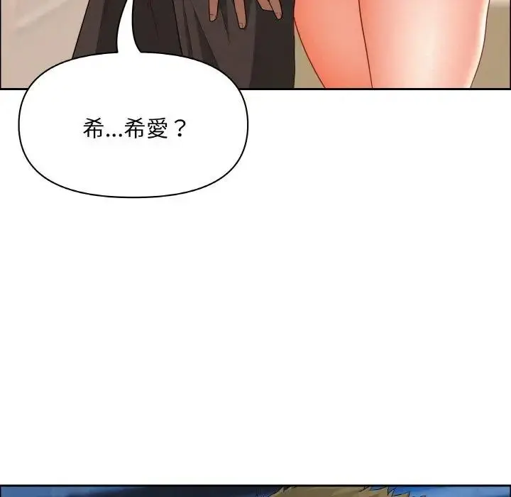 漫画《贵妇的专属保镳》第46话第103张图