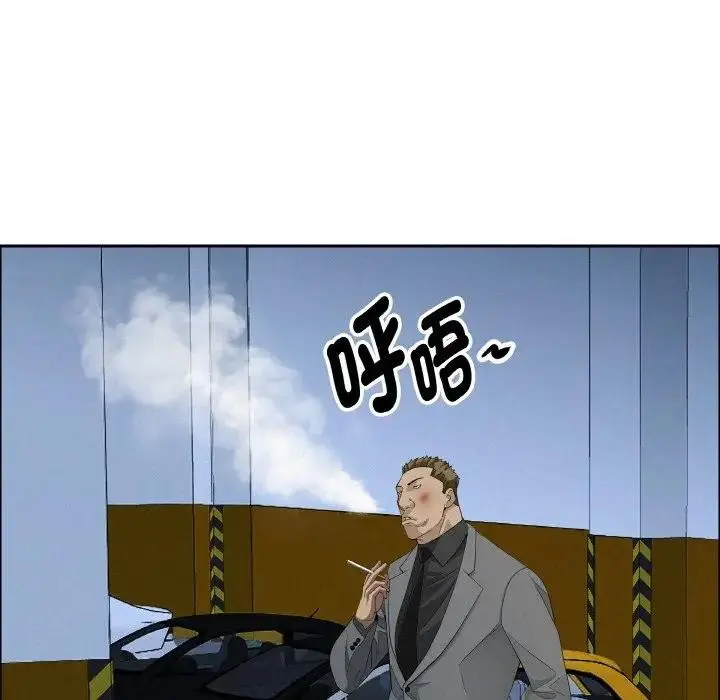 漫画《贵妇的专属保镳》第46话第106张图