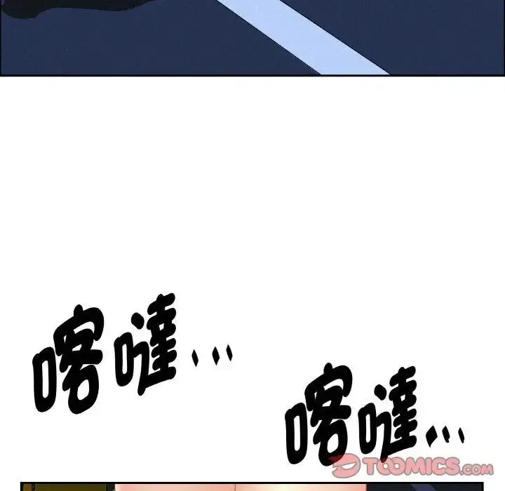 漫画《贵妇的专属保镳》第46话第108张图