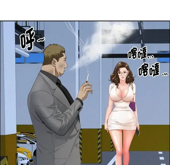 漫画《贵妇的专属保镳》第46话第111张图
