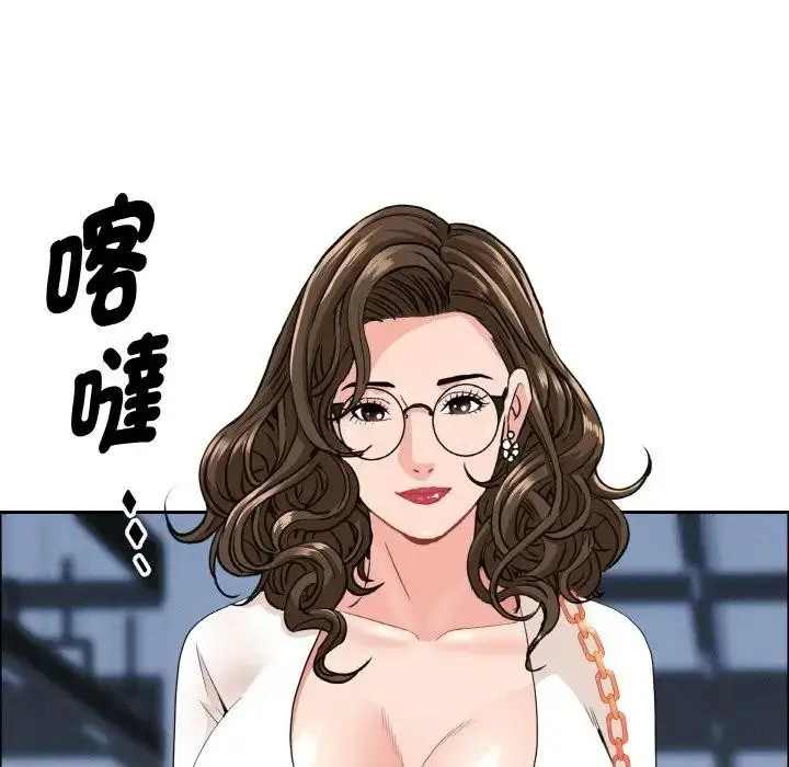 漫画《贵妇的专属保镳》第46话第113张图