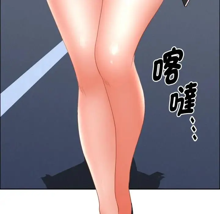 漫画《贵妇的专属保镳》第46话第115张图