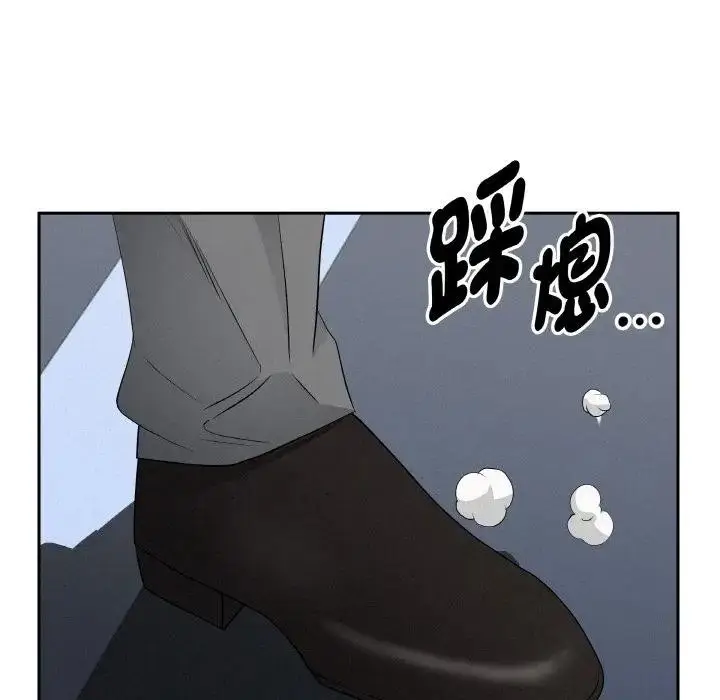漫画《贵妇的专属保镳》第46话第119张图