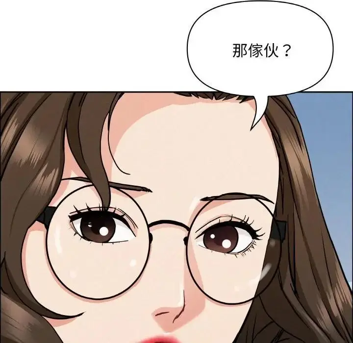 漫画《贵妇的专属保镳》第46话第128张图