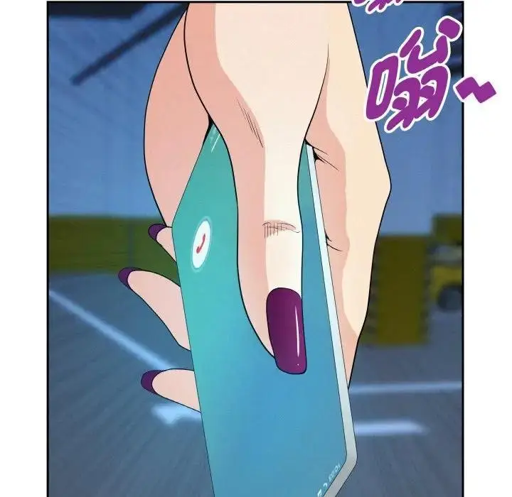 漫画《贵妇的专属保镳》第46话第130张图