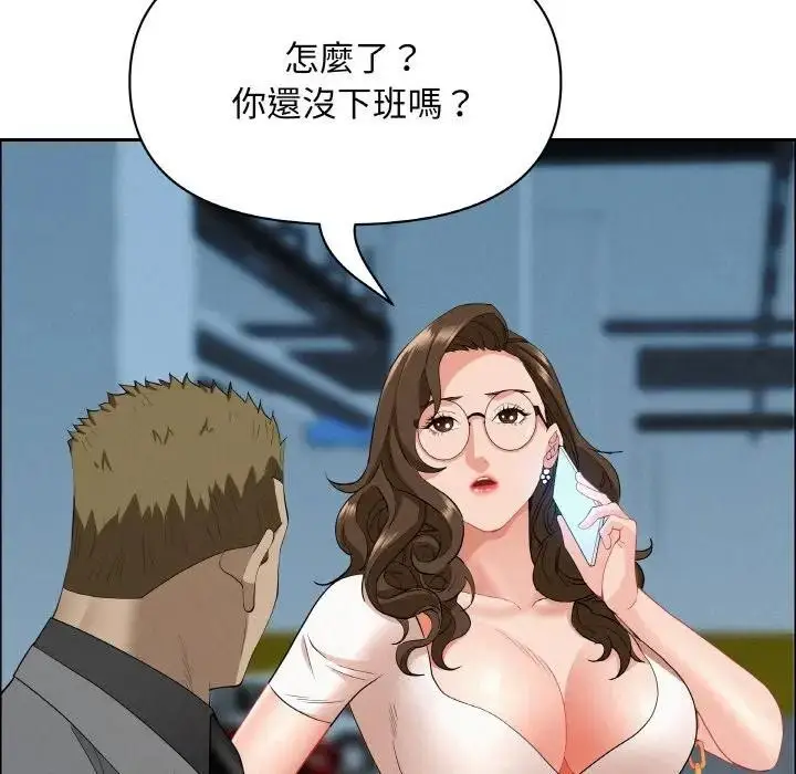 漫画《贵妇的专属保镳》第46话第141张图