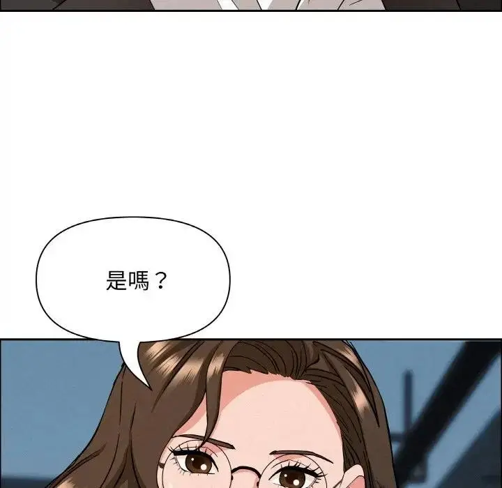 漫画《贵妇的专属保镳》第46话第145张图