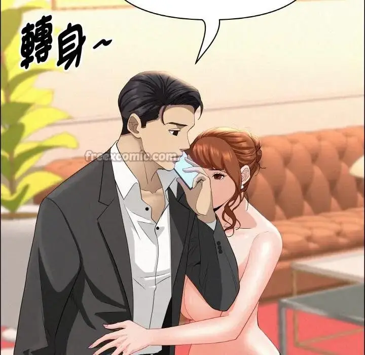 漫画《贵妇的专属保镳》第46话第154张图