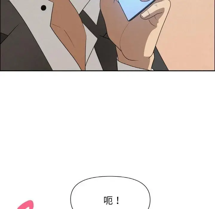 漫画《贵妇的专属保镳》第46话第158张图