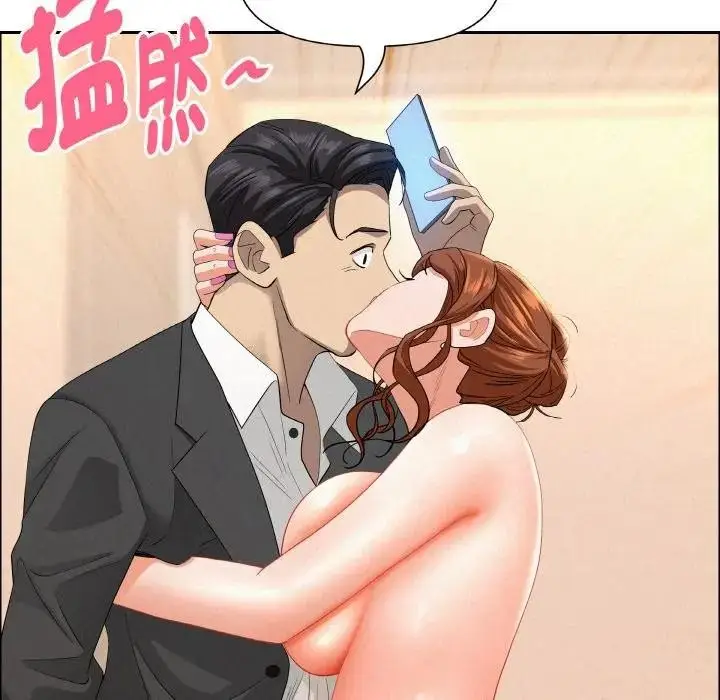 漫画《贵妇的专属保镳》第46话第159张图