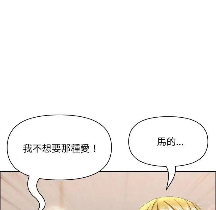 漫画《贵妇的专属保镳》第46话第45张图