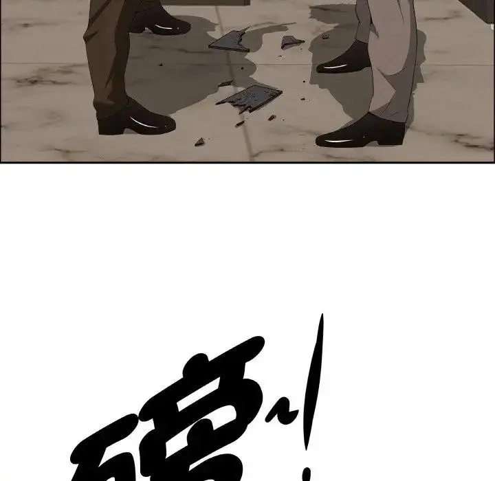 漫画《贵妇的专属保镳》第46话第58张图