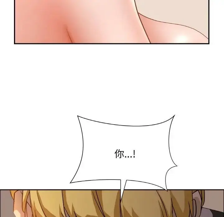 漫画《贵妇的专属保镳》第46话第6张图