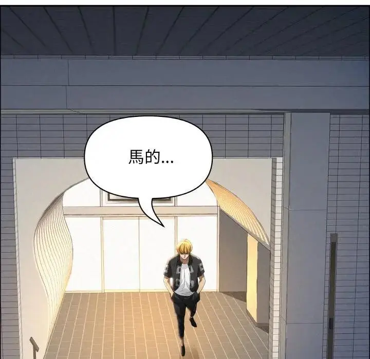 漫画《贵妇的专属保镳》第46话第69张图