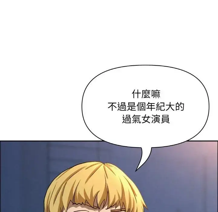 漫画《贵妇的专属保镳》第46话第71张图