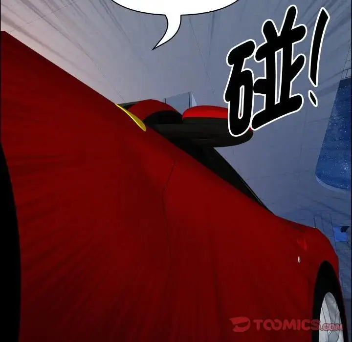 漫画《贵妇的专属保镳》第46话第78张图