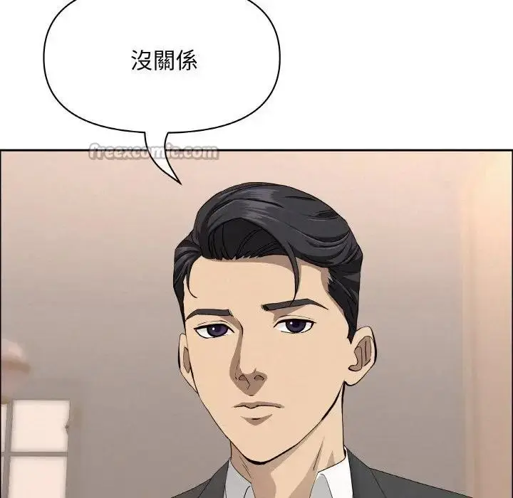 漫画《贵妇的专属保镳》第46话第84张图
