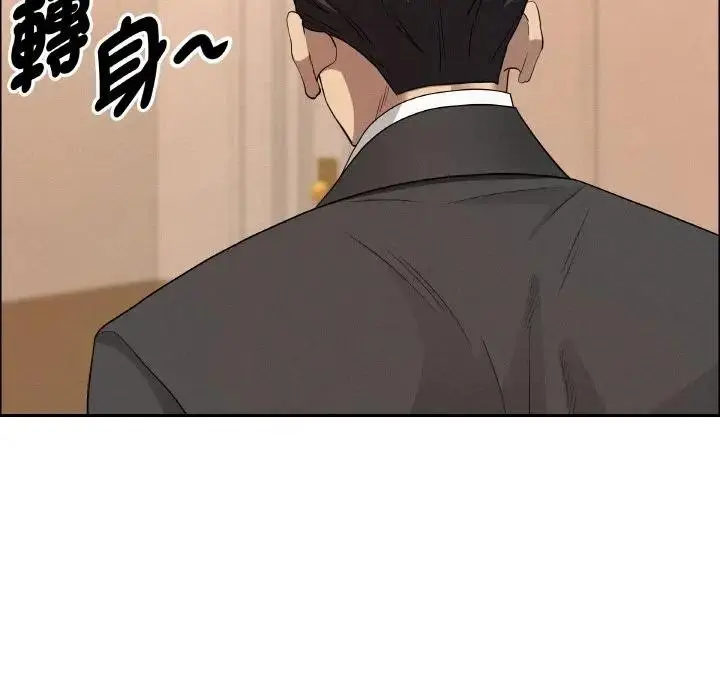 漫画《贵妇的专属保镳》第46话第94张图
