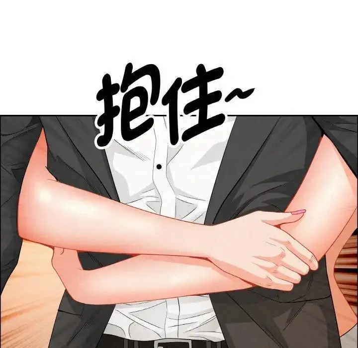 漫画《贵妇的专属保镳》第46话第95张图