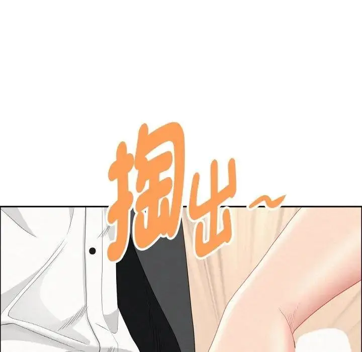漫画《贵妇的专属保镳》第47话第101张图