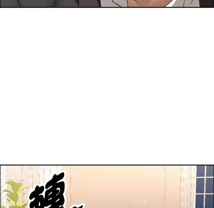 漫画《贵妇的专属保镳》第47话第109张图