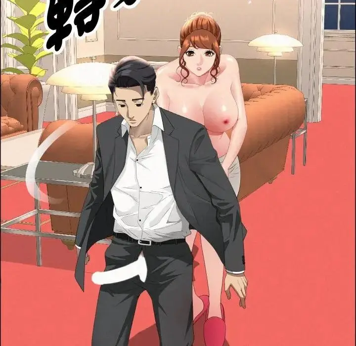 漫画《贵妇的专属保镳》第47话第110张图