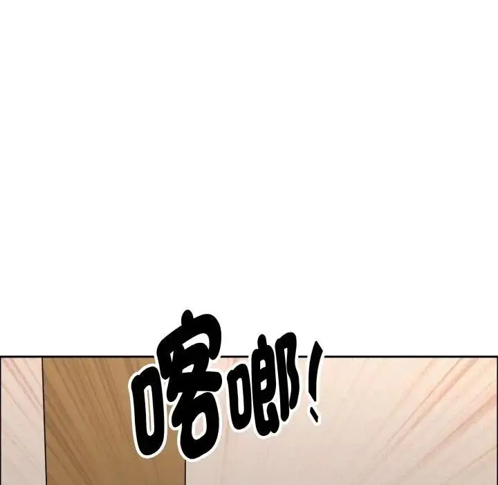 漫画《贵妇的专属保镳》第47话第114张图