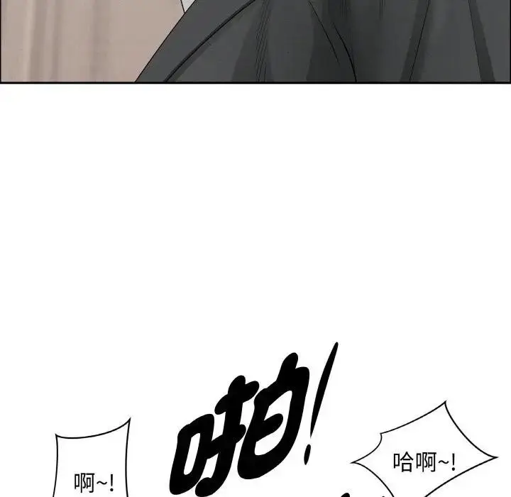 漫画《贵妇的专属保镳》第47话第118张图