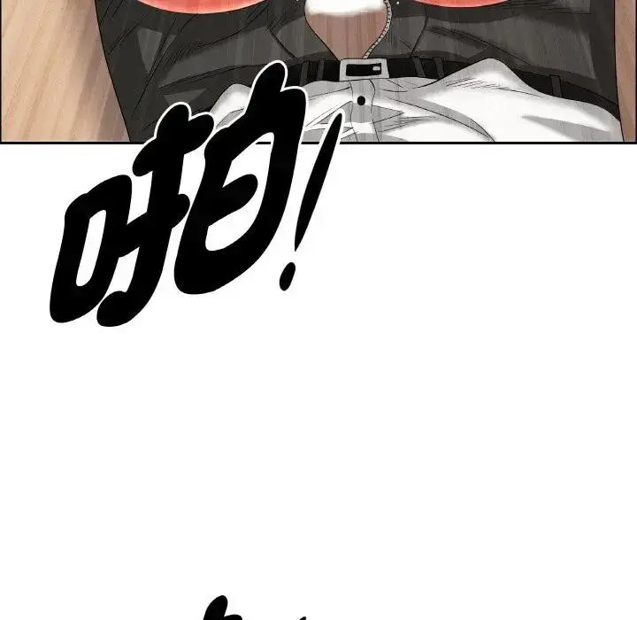 漫画《贵妇的专属保镳》第47话第120张图