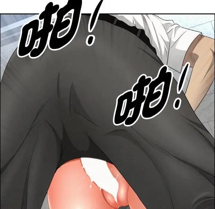 漫画《贵妇的专属保镳》第47话第121张图