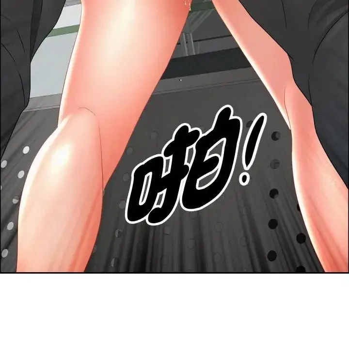 漫画《贵妇的专属保镳》第47话第122张图