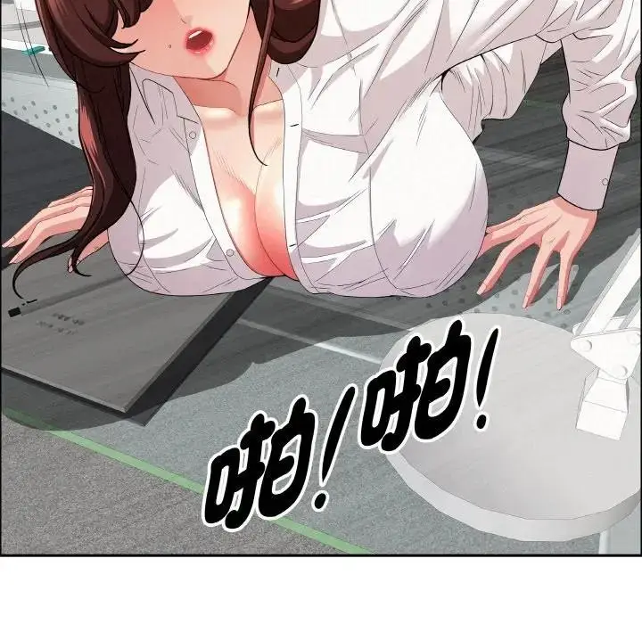 漫画《贵妇的专属保镳》第47话第124张图