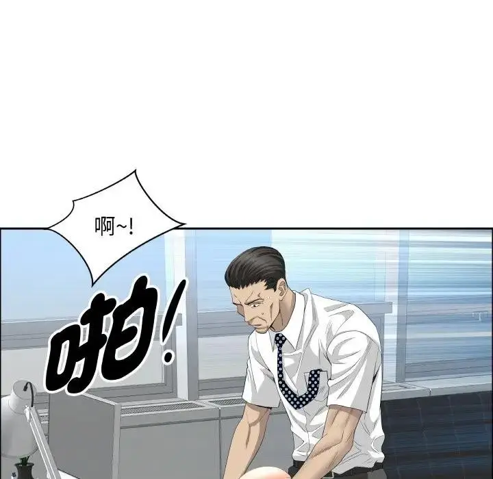 漫画《贵妇的专属保镳》第47话第127张图
