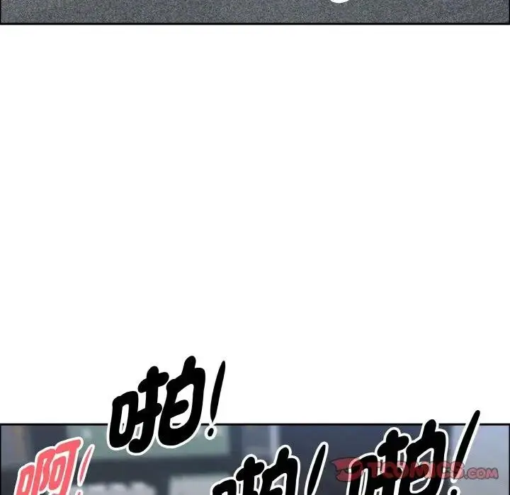 漫画《贵妇的专属保镳》第47话第129张图