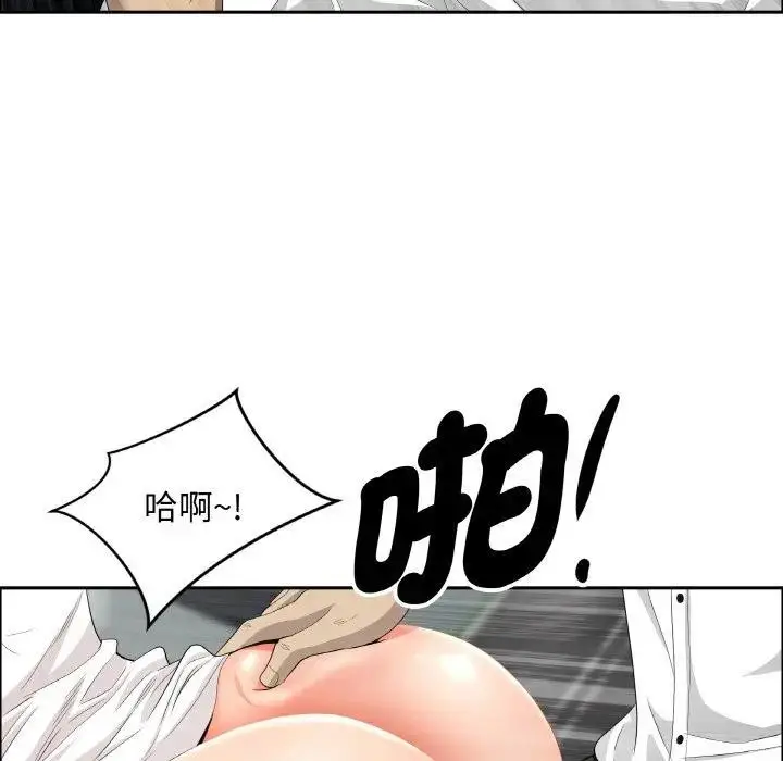 漫画《贵妇的专属保镳》第47话第131张图