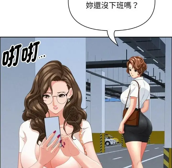 漫画《贵妇的专属保镳》第47话第158张图
