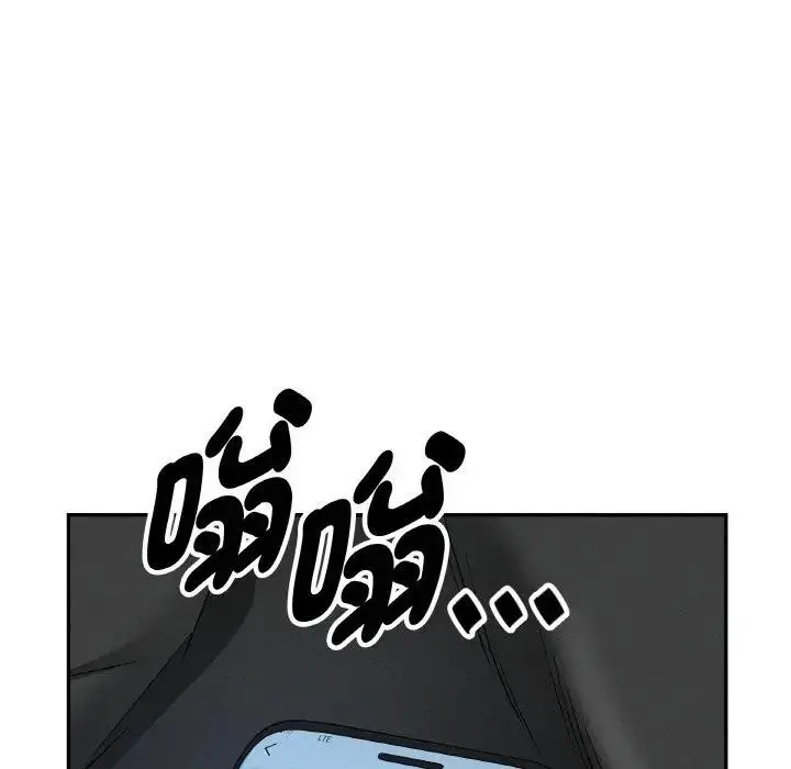 漫画《贵妇的专属保镳》第47话第163张图
