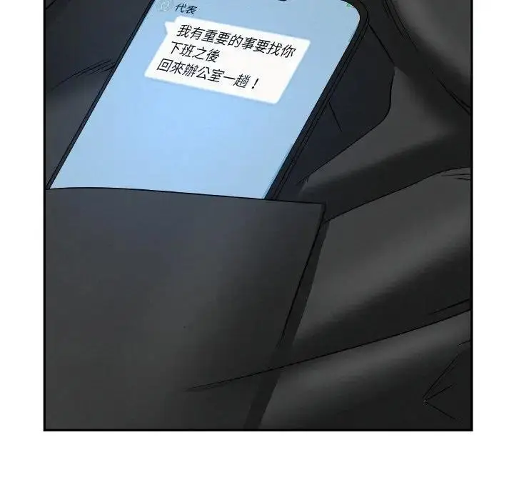 漫画《贵妇的专属保镳》第47话第164张图