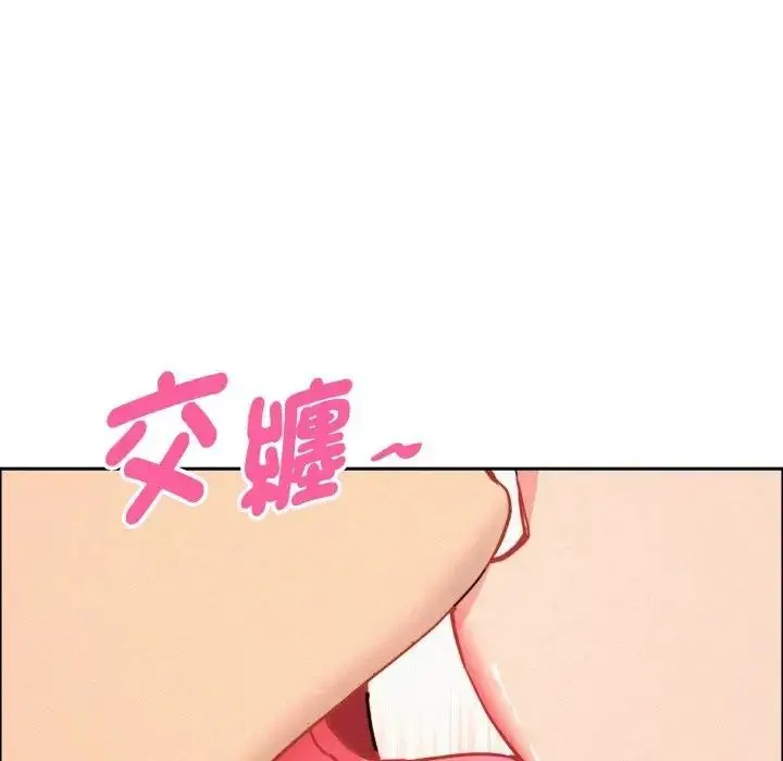漫画《贵妇的专属保镳》第47话第17张图