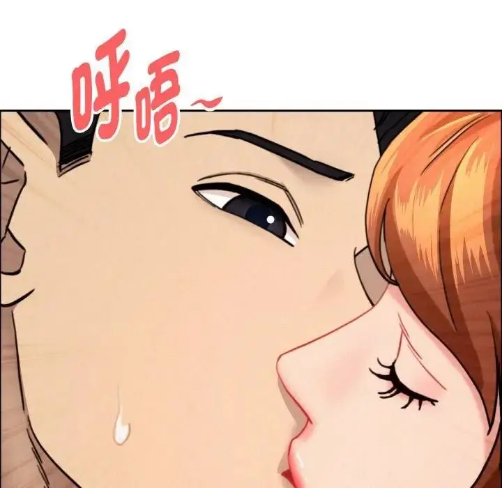漫画《贵妇的专属保镳》第47话第19张图