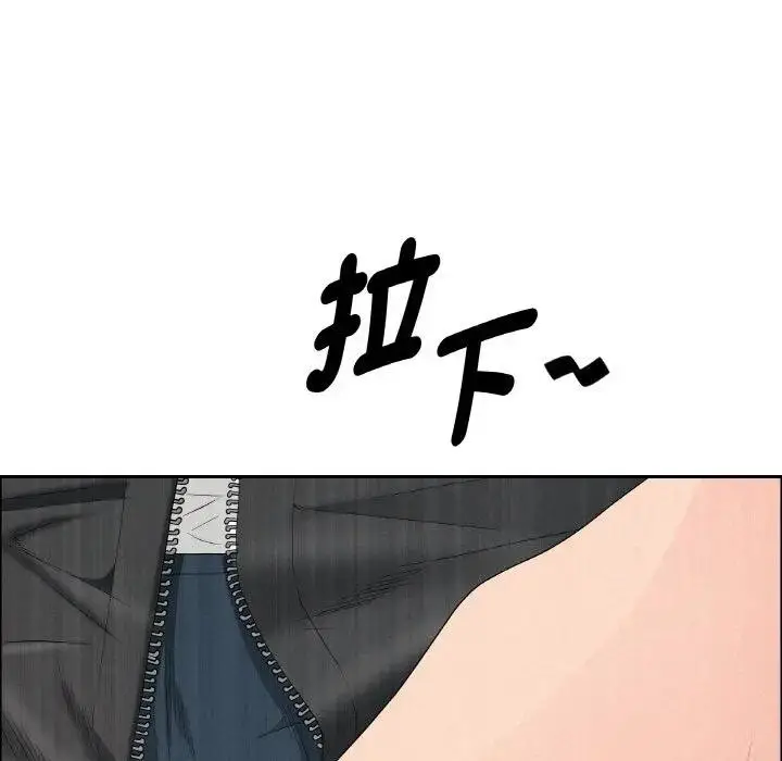 漫画《贵妇的专属保镳》第47话第49张图