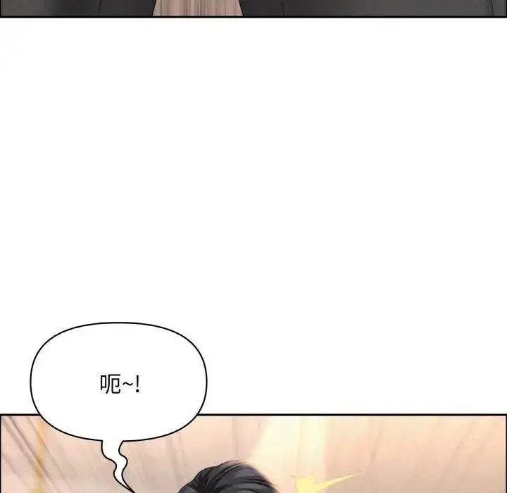 漫画《贵妇的专属保镳》第47话第51张图